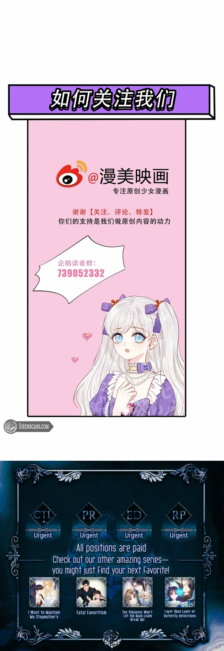 Read I wish to annul the engagement Manga Online
