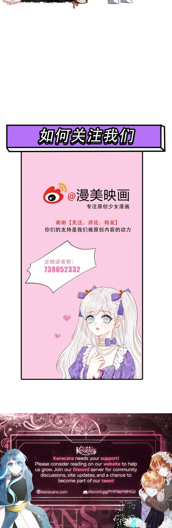 Read I wish to annul the engagement Manga Online