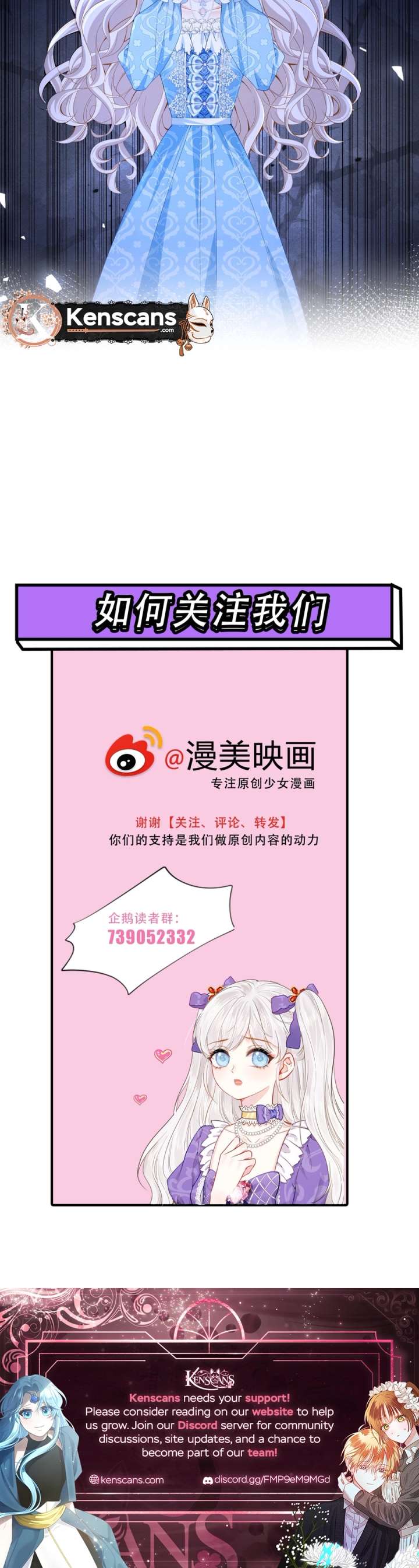 Read I wish to annul the engagement Manga Online