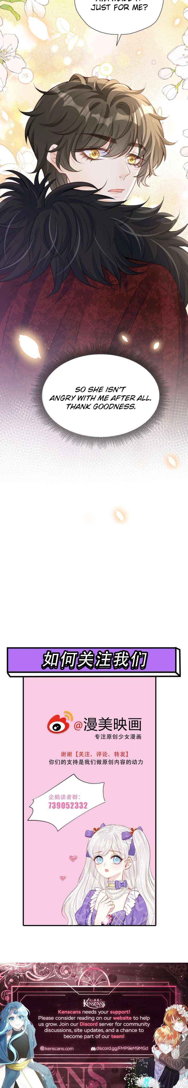 Read I wish to annul the engagement Manga Online