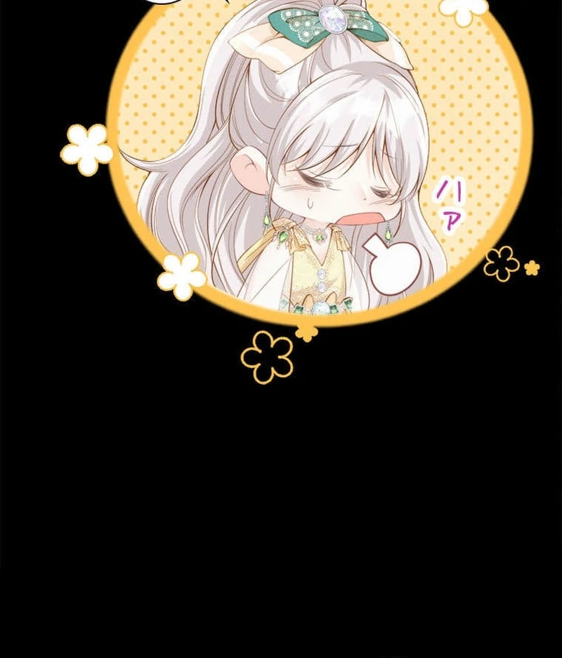 Read I wish to annul the engagement Manga Online