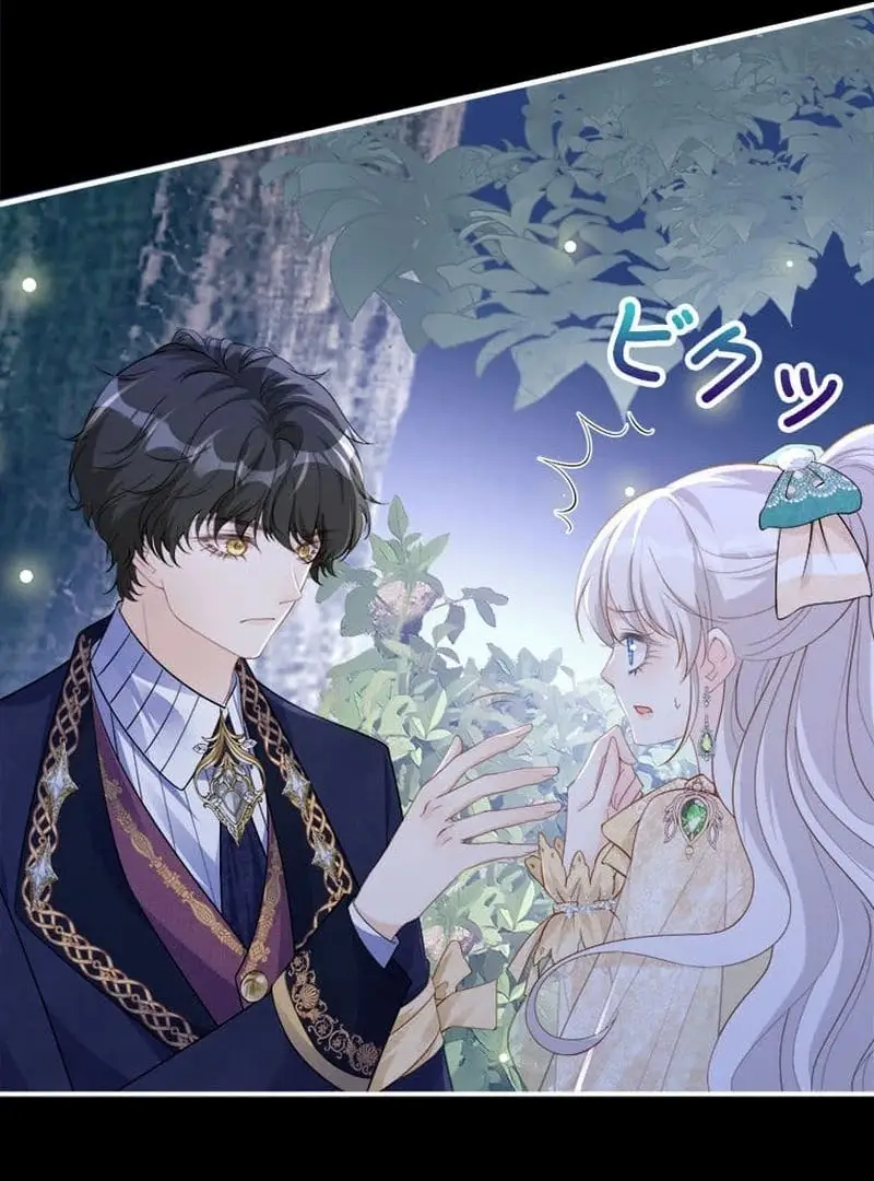 Read I wish to annul the engagement Manga Online