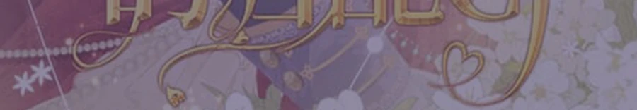 Read I wish to annul the engagement Manga Online