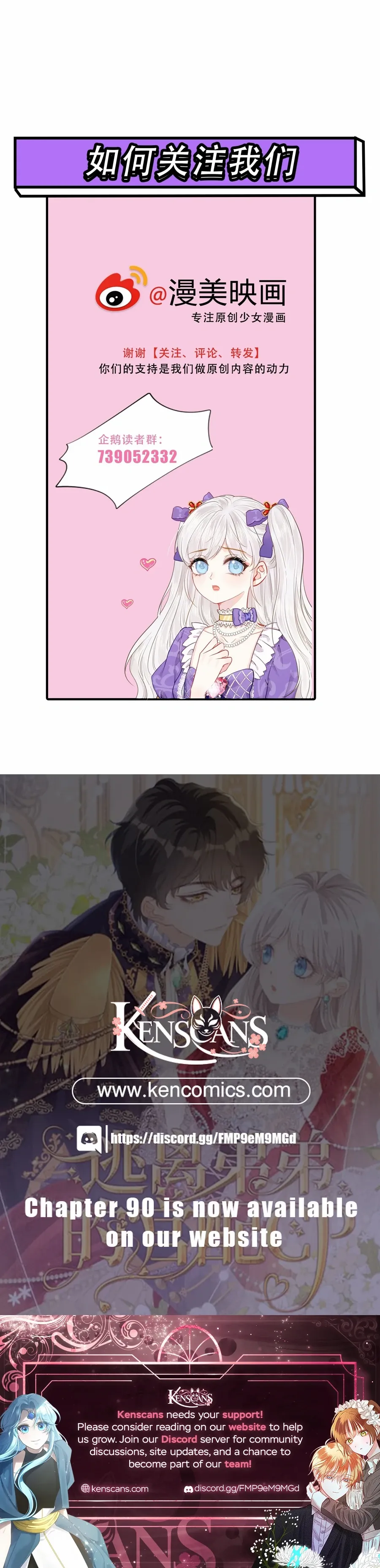 Read I wish to annul the engagement Manga Online