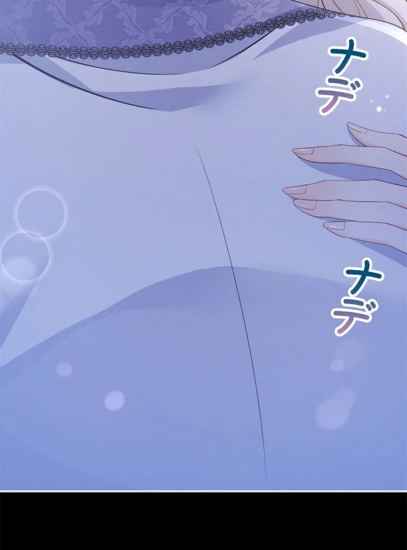 Read I wish to annul the engagement Manga Online