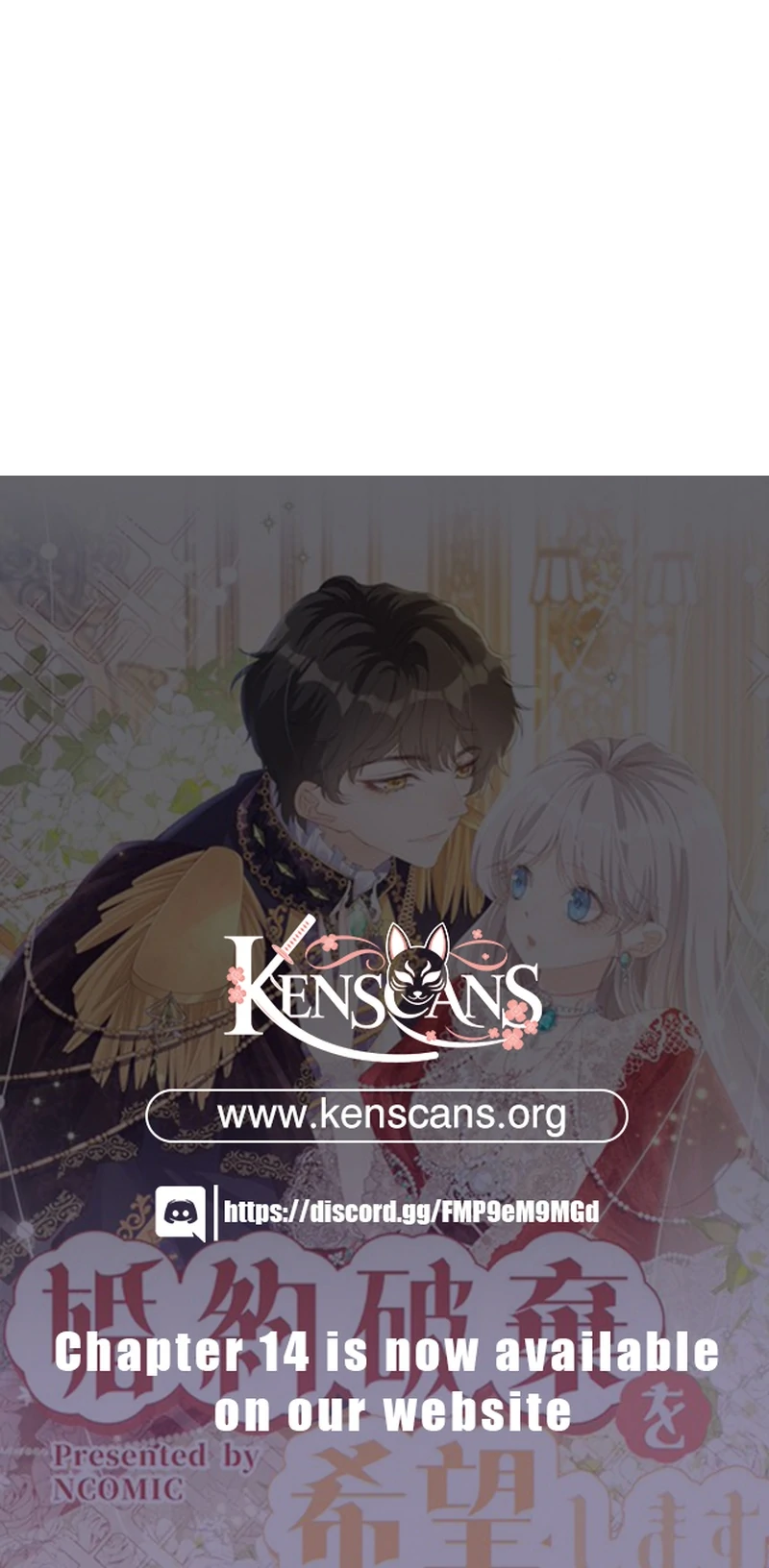 Read I wish to annul the engagement Manga Online