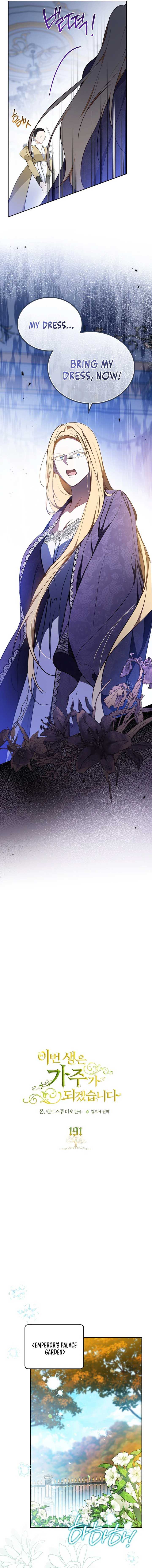 Read I’Ll Be The Matriarch In This Life Manga Online