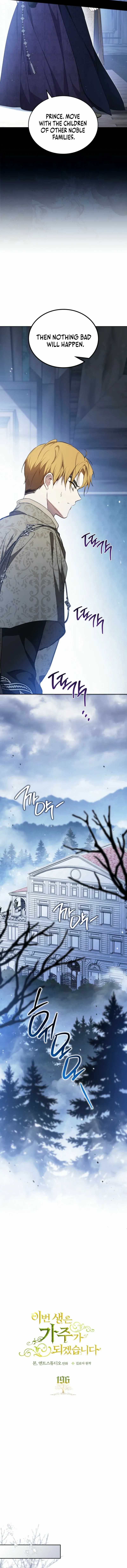 Read I’Ll Be The Matriarch In This Life Manga Online