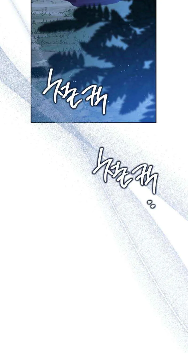 Read I’Ll Be The Matriarch In This Life Manga Online