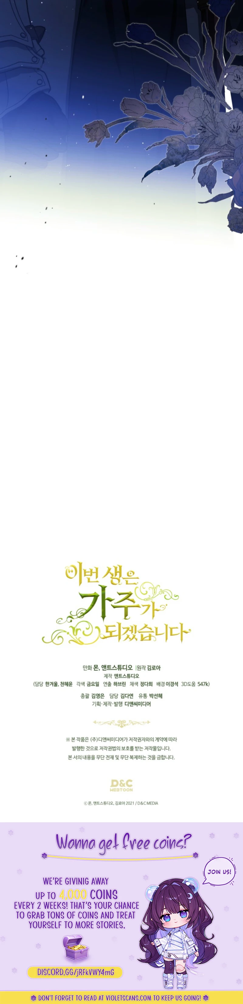 Read I’Ll Be The Matriarch In This Life Manga Online