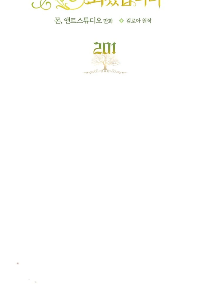 Read I’Ll Be The Matriarch In This Life Manga Online