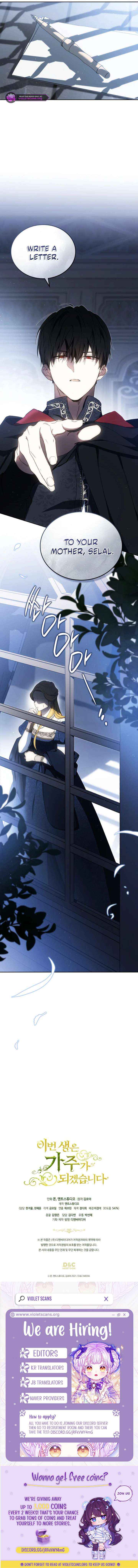 Read I’Ll Be The Matriarch In This Life Manga Online