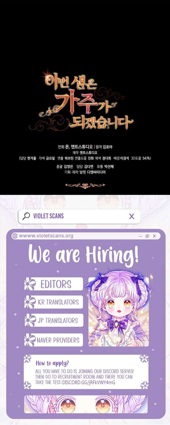 Read I’Ll Be The Matriarch In This Life Manga Online