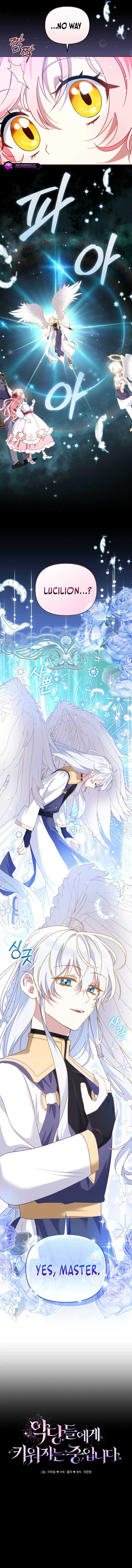 Read I’m being raised by villains Manga Online