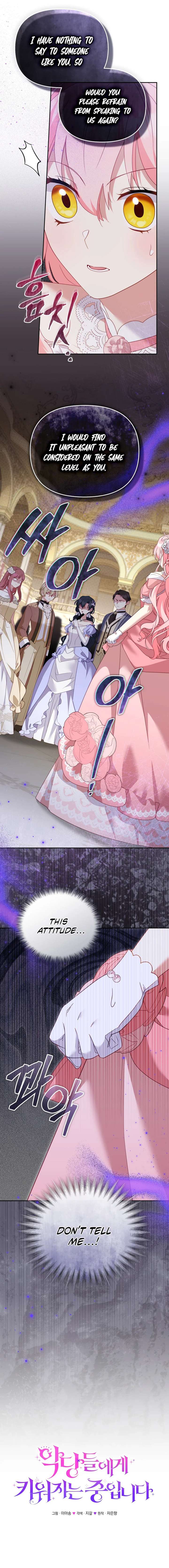 Read I’m being raised by villains Manga Online