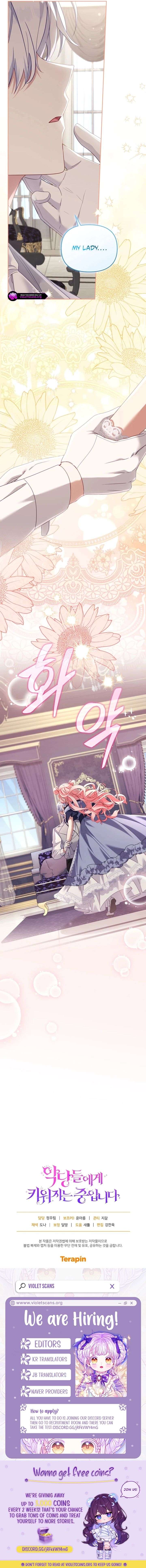 Read I’m being raised by villains Manga Online