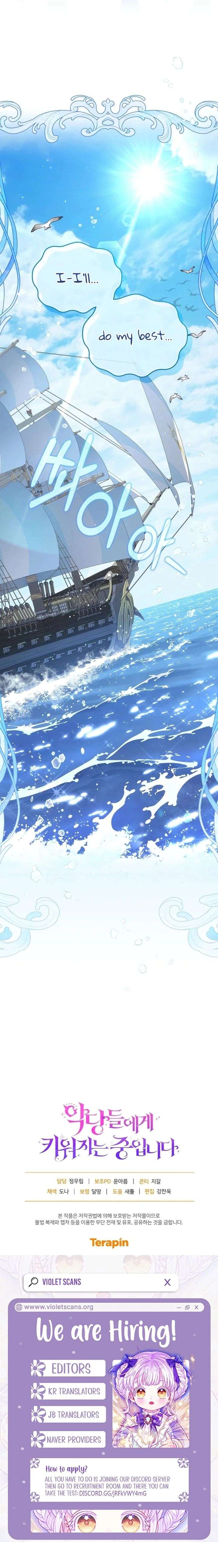 Read I’m being raised by villains Manga Online