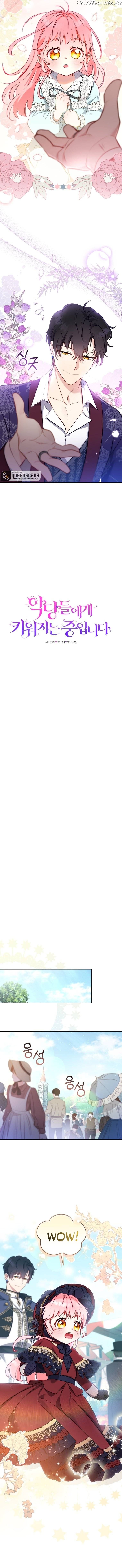 Read I’m being raised by villains Manga Online