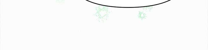 Read I’ve Probably Made a Mistake in Getting Married Manga Online