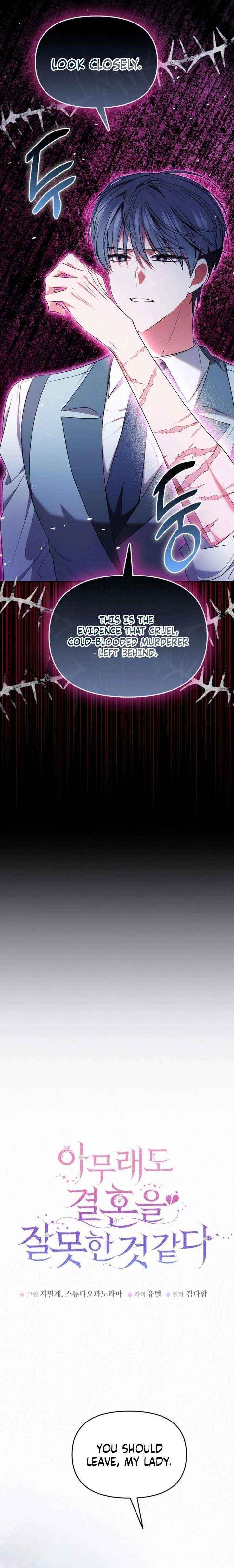 Read I’ve Probably Made a Mistake in Getting Married Manga Online