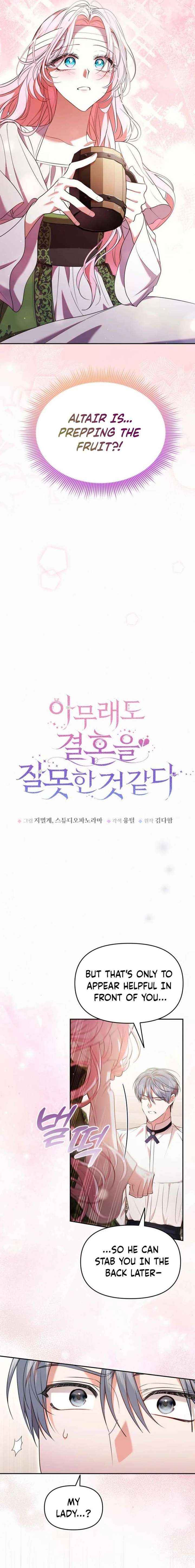 Read I’ve Probably Made a Mistake in Getting Married Manga Online