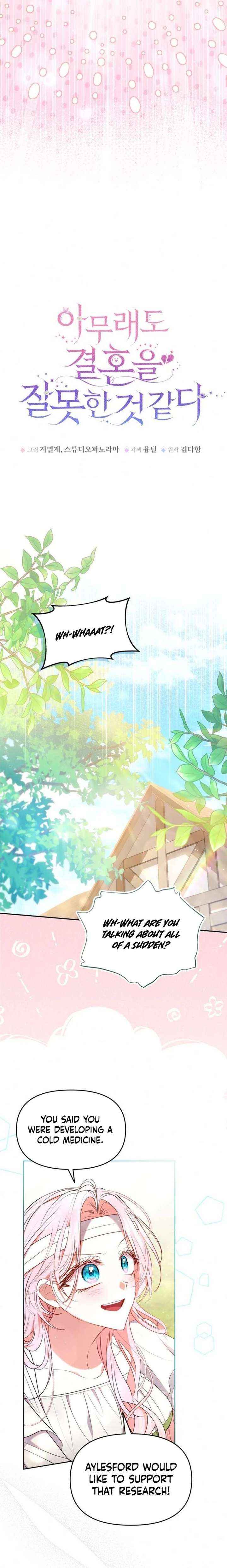 Read I’ve Probably Made a Mistake in Getting Married Manga Online