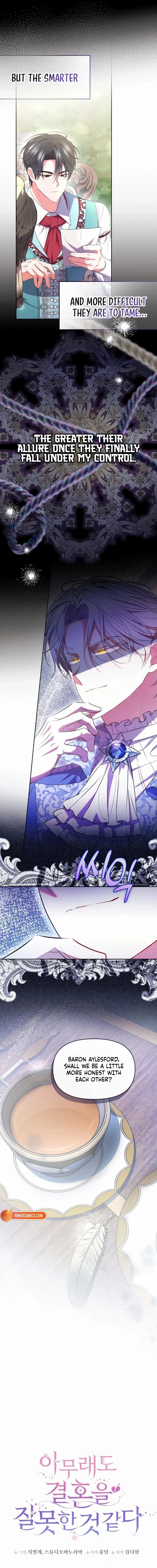 Read I’ve Probably Made a Mistake in Getting Married Manga Online