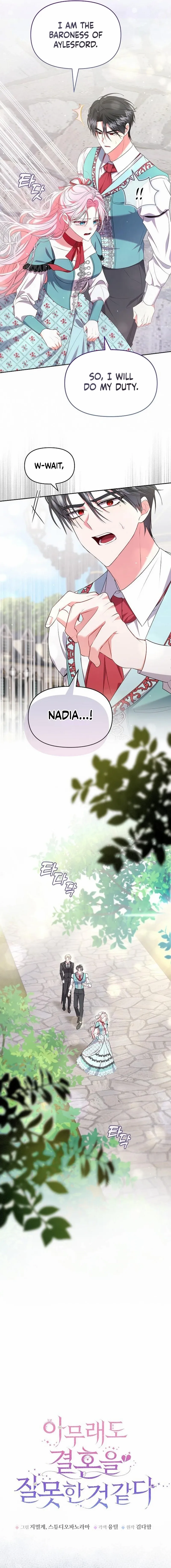 Read I’ve Probably Made a Mistake in Getting Married Manga Online