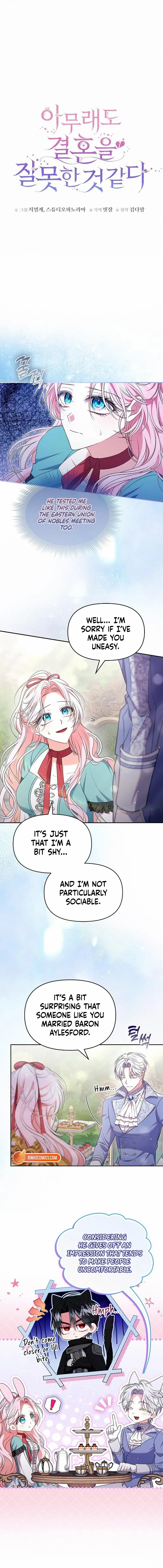 Read I’ve Probably Made a Mistake in Getting Married Manga Online