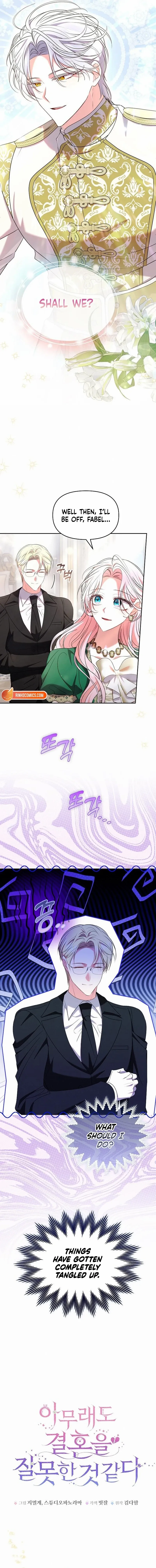 Read I’ve Probably Made a Mistake in Getting Married Manga Online