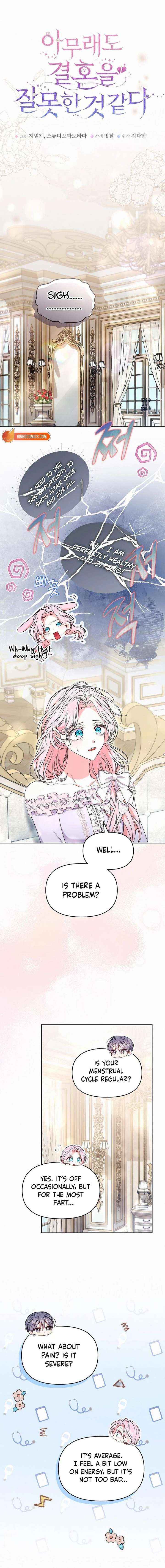 Read I’ve Probably Made a Mistake in Getting Married Manga Online