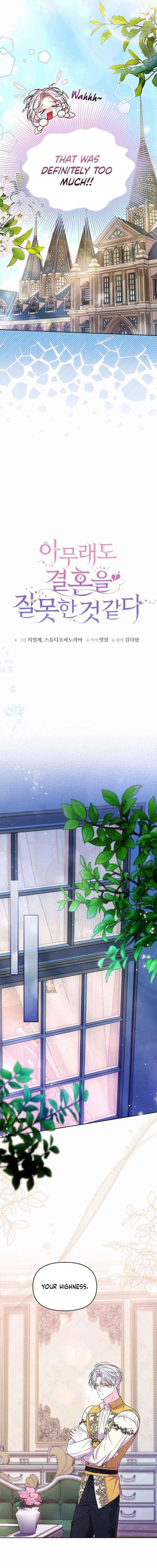 Read I’ve Probably Made a Mistake in Getting Married Manga Online