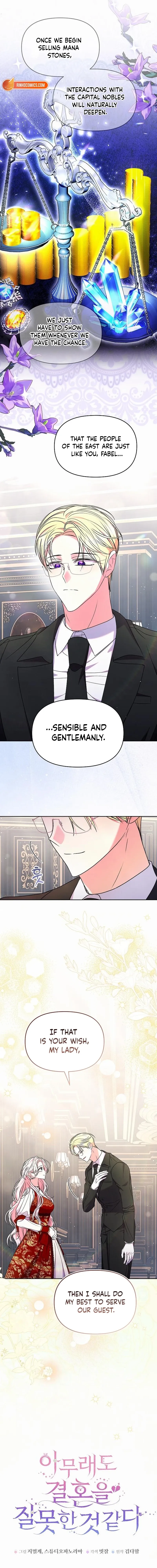 Read I’ve Probably Made a Mistake in Getting Married Manga Online