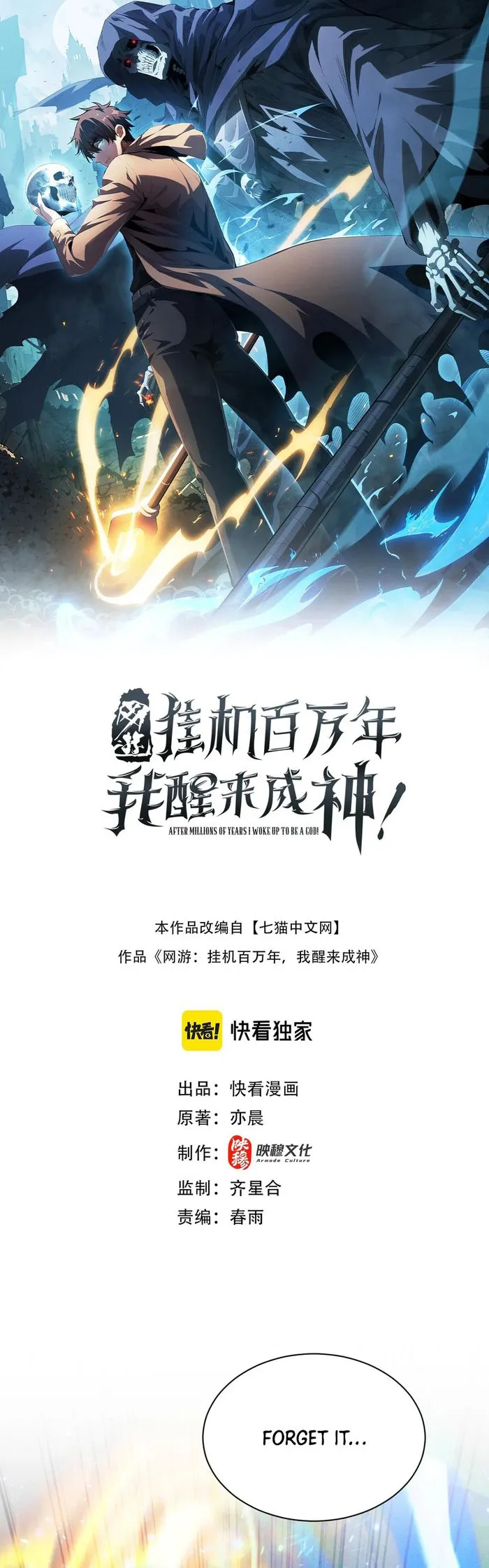 Read Idle Player Returns as a God Manga Online