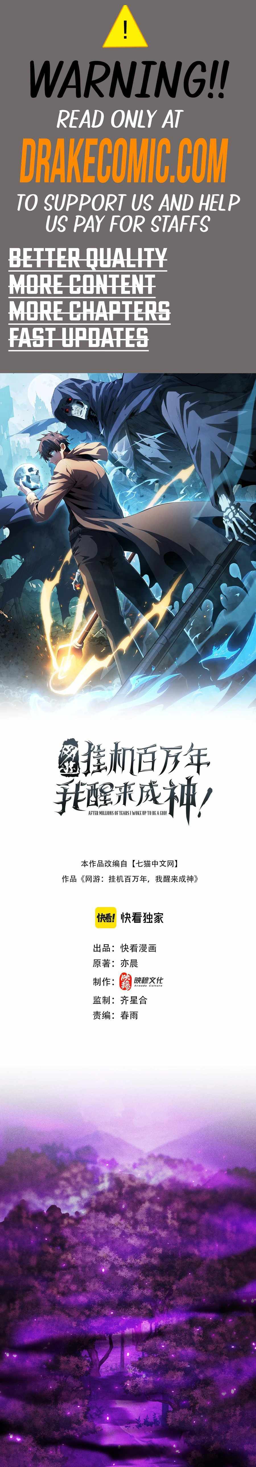 Read Idle Player Returns as a God Manga Online