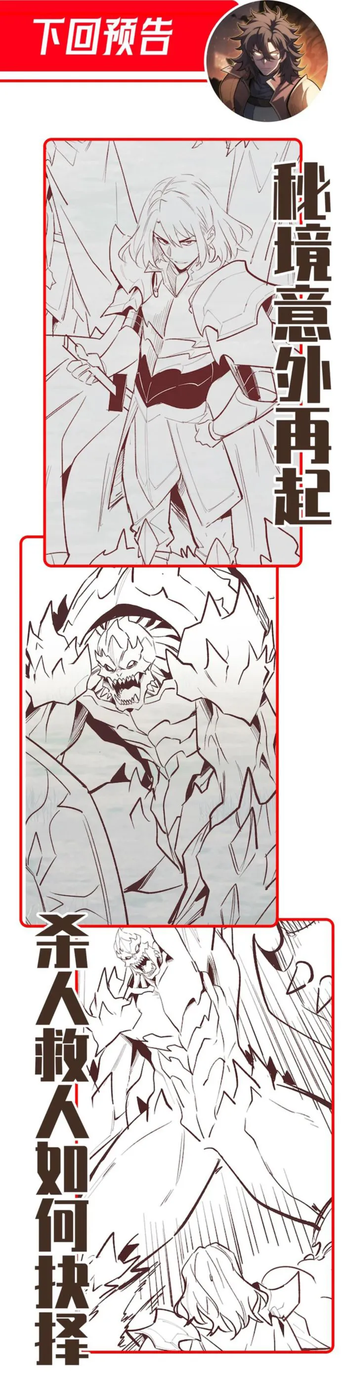 Read Idle Player Returns as a God Manga Online