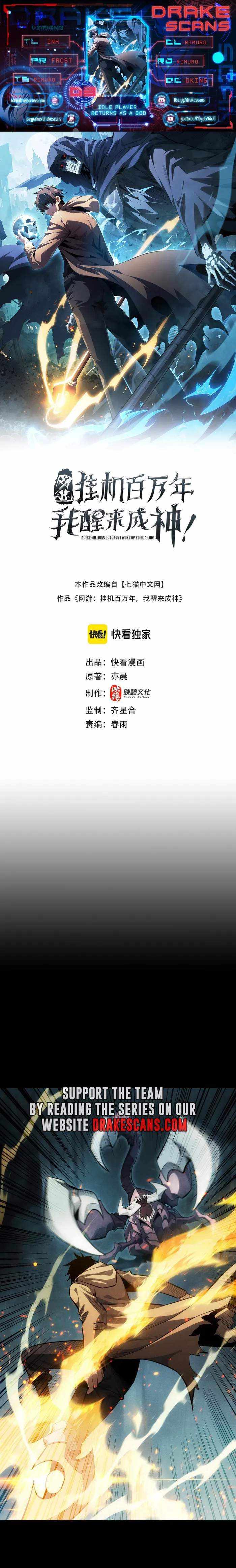 Read Idle Player Returns as a God Manga Online