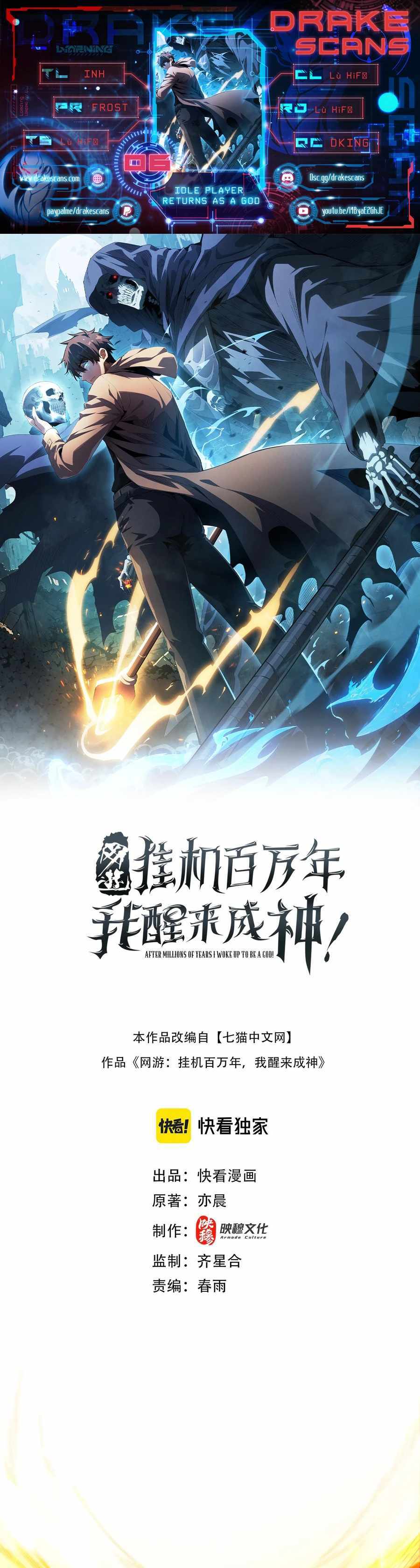 Read Idle Player Returns as a God Manga Online