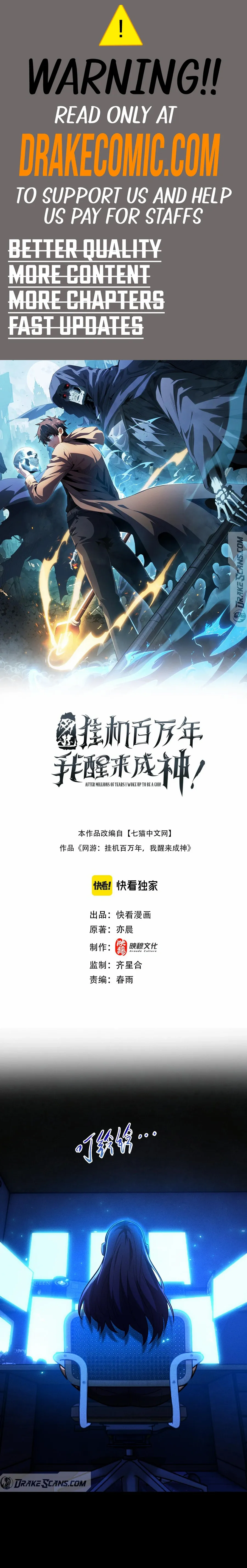 Read Idle Player Returns as a God Manga Online