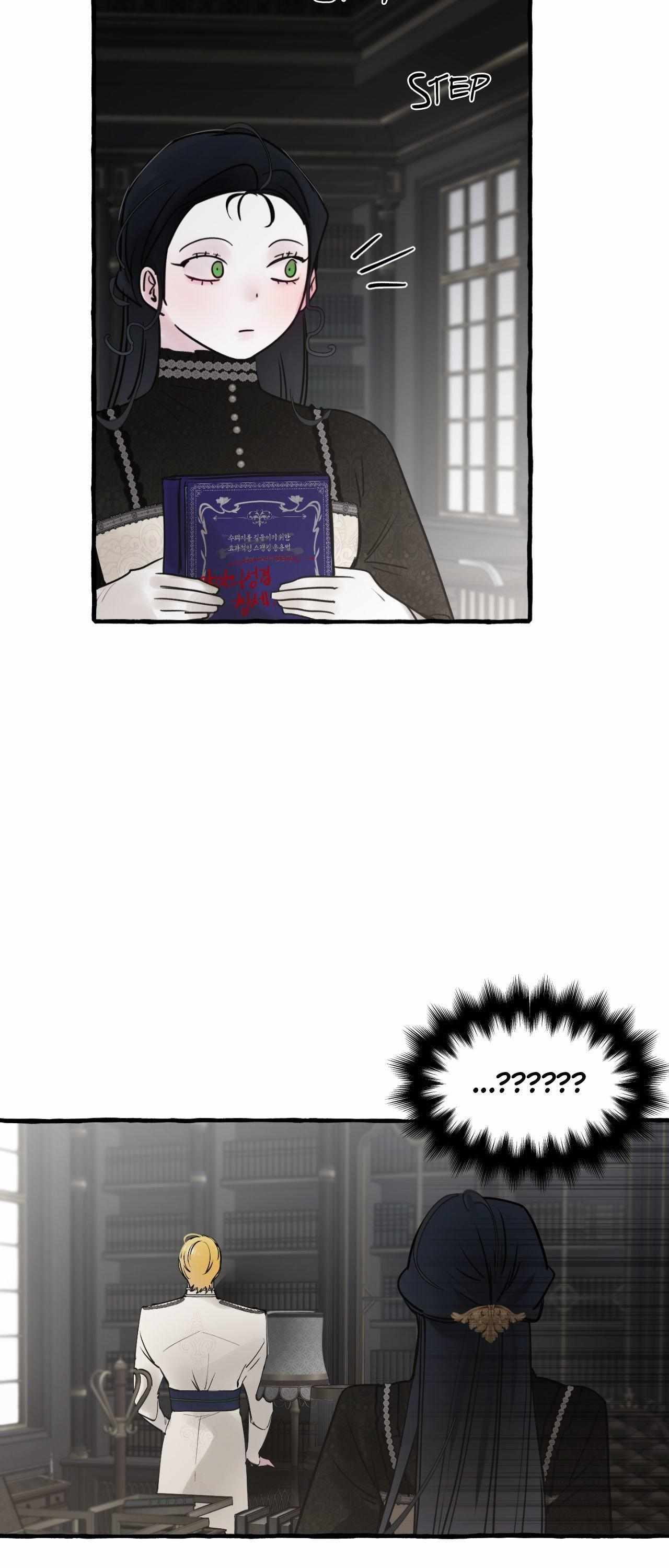 Read In the Doghouse Manga Online