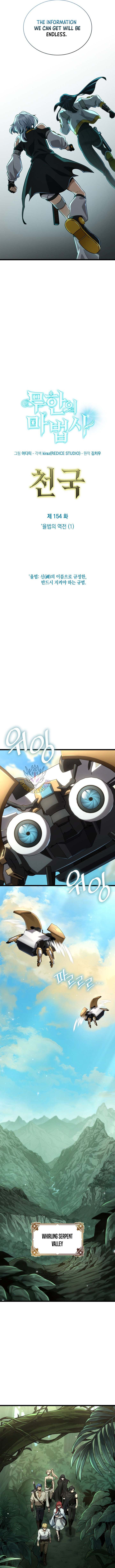 Read Infinite Mage Manga Online