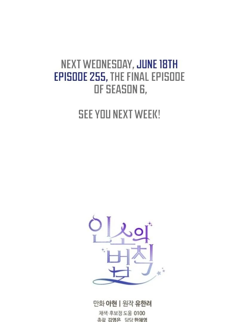 Read Inso's Law Manga Online