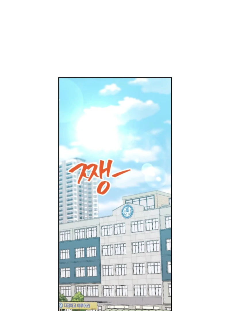 Read Inso's Law Manga Online