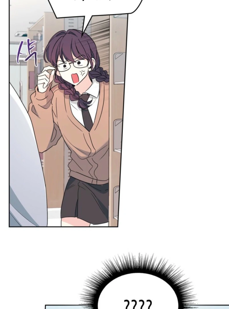 Read Inso's Law Manga Online