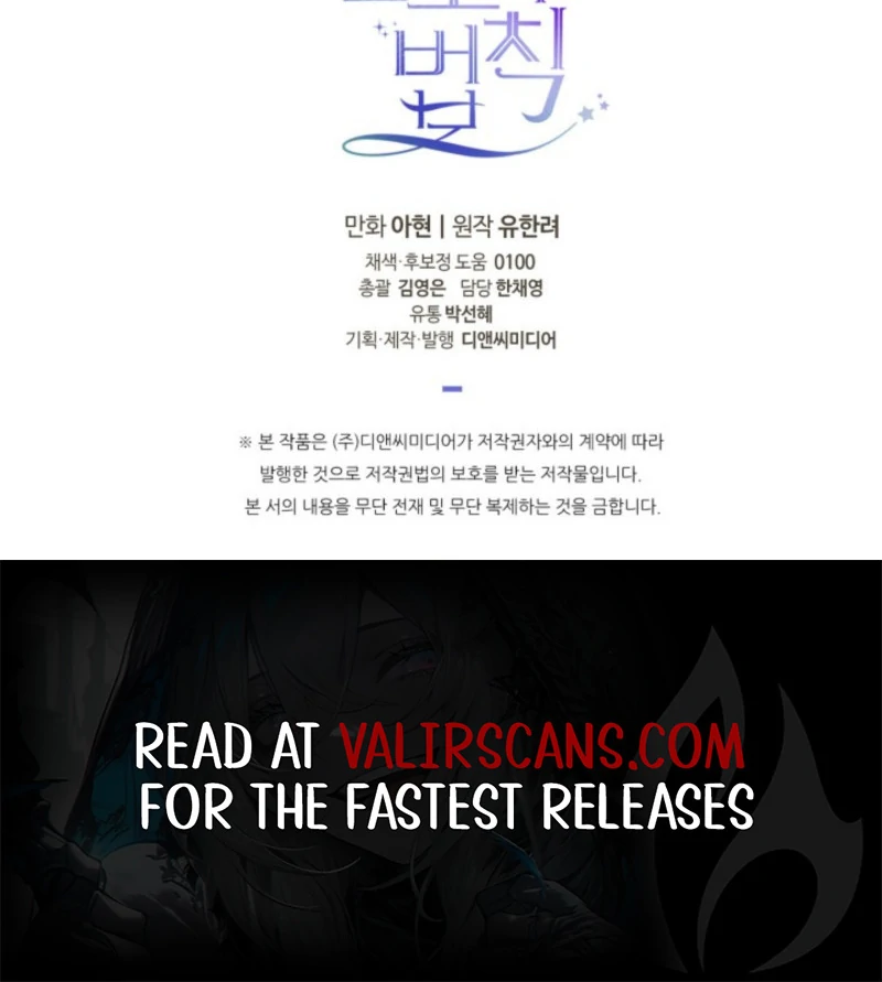 Read Inso's Law Manga Online