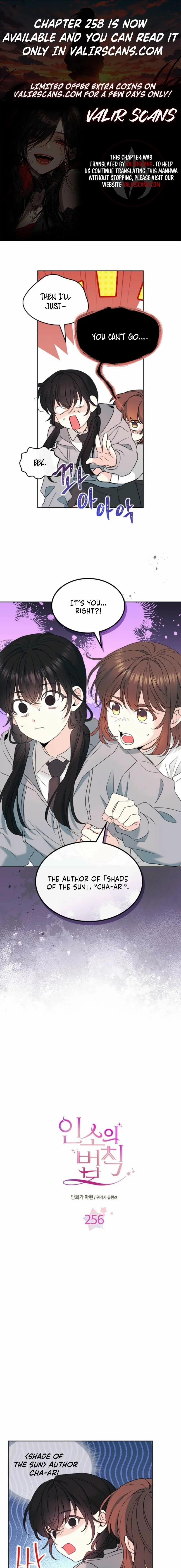 Read Inso's Law Manga Online