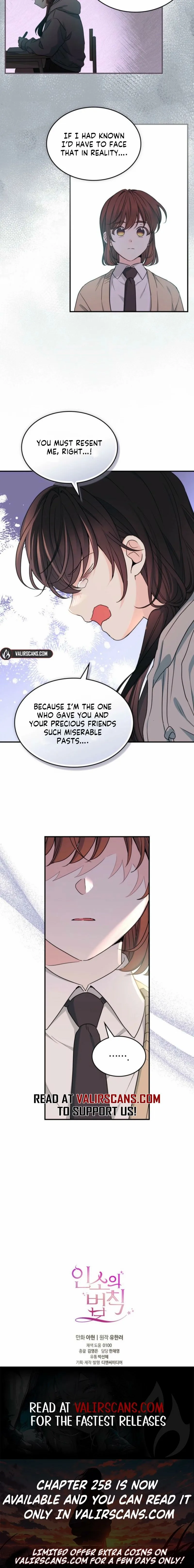 Read Inso's Law Manga Online