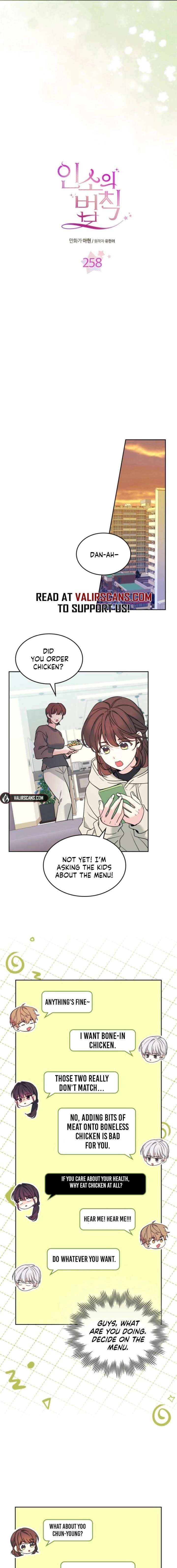 Read Inso's Law Manga Online