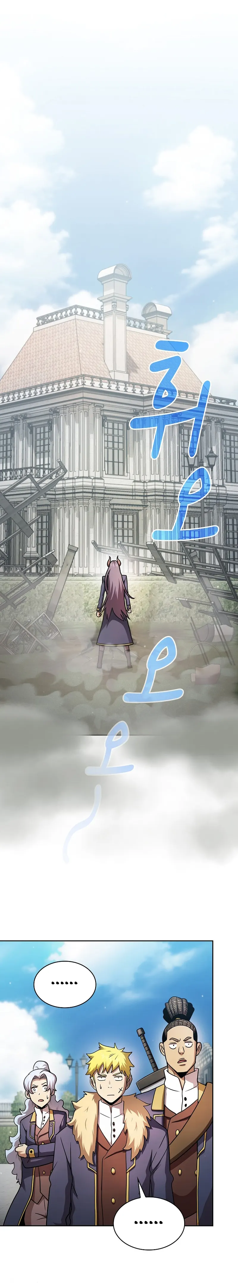 Read Is This Hero for Real Manga Online