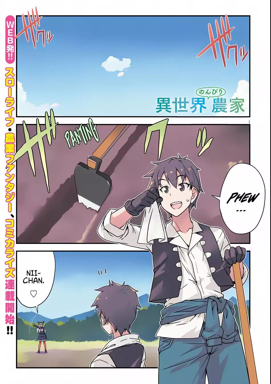 Read Isekai Nonbiri Nouka Manga Online